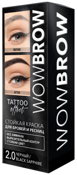 Fara Краска для бровей и ресниц WOW BROW с эффектом татуажа 2.0 BLACK SAPPHIRE тон черный Fara Краска для бровей и ресниц WOW BROW с эффектом татуажа 2.0 BLACK SAPPHIRE тон черный