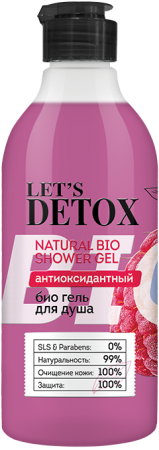 Body Boom Натуральный био гель для душа BERRY MIX антиоксидантный, 380 мл в интернет-магазине российского производителя «Русская Косметика».
