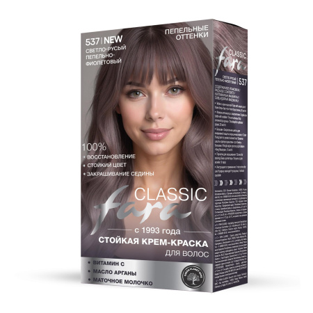 Купить Fara Classic Стойкая крем-краска для волос 537 Светло-русый пепельно-фиолетовый 8.165 в интернет-магазине производителя краски для волос «Русская Косметика».
