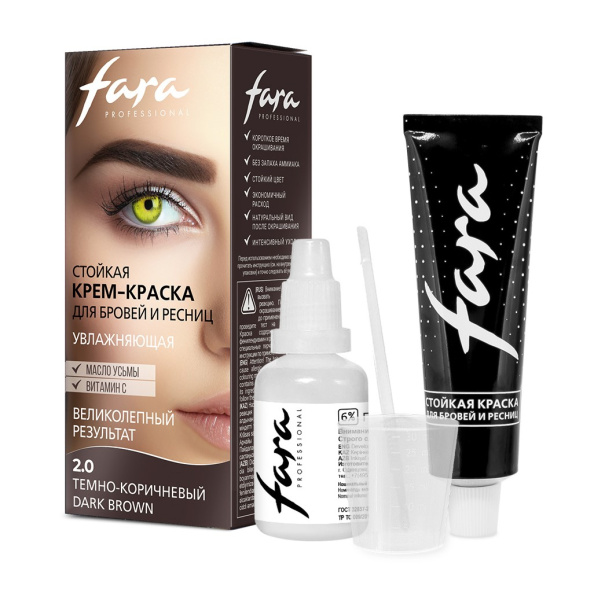 Fara Стойкая крем-краска для бровей и ресниц 2.0 DARK BROWN Fara Стойкая крем-краска для бровей и ресниц 2.0 DARK BROWN на официальном сайте российского производителя косметики.