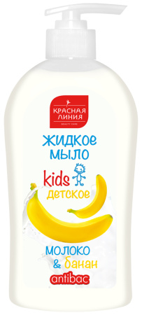 Фото Красная линия Детское жидкое мыло для рук с антибактериальным эффектом «Молоко и банан», 500 г на официальном сайте российского производителя Русская Косметика.
