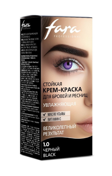 Fara Стойкая крем-краска для бровей и ресниц 1.0 BLACK Fara Стойкая крем-краска для бровей и ресниц 1.0 BLACK на официальном сайте российского производителя косметики.