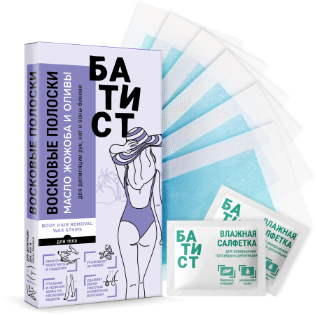 Батист Восковые полоски для депиляции рук, ног и зоны бикини с маслом жожоба и оливы в интернет-магазине российского производителя «Русская Косметика».