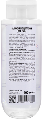 Купить Space.latte YOUNG Балансирующий тоник для лица, 400 мл в интернет-магазине «Русская Косметика».