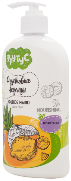 Фрутус Жидкое мыло для рук «Фруктовые леденцы», 500 г в интернет-магазине «Русская Косметика».