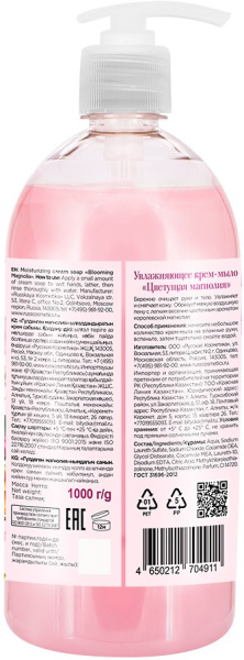 Le Flirt Du Provence Увлажняющее крем-мыло "Цветущая магнолия", 1000 г Le Flirt Du Provence Увлажняющее крем-мыло "Цветущая магнолия", 1000 г в интернет-магазине «Русская Косметика».