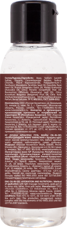 Русская Косметика Гель-масло для душа "УВЛАЖНЕНИЕ И ПИТАНИЕ" 90 мл в интернет-магазине российского производителя «Русская Косметика».