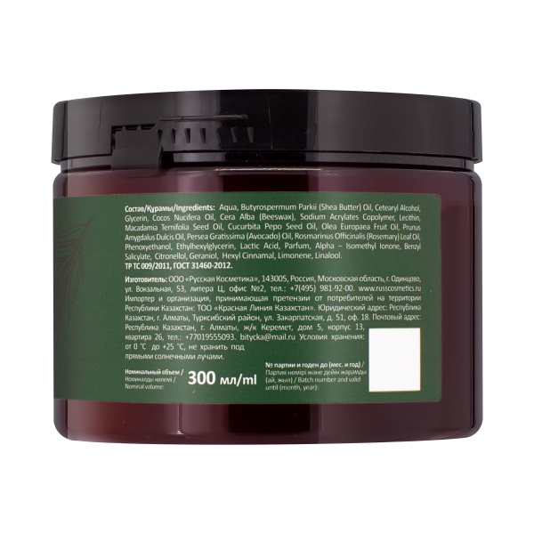 Русская Косметика Крем-баттер для тела  "ПИТАНИЕ И УВЛАЖНЕНИЕ", 300 мл Русская Косметика Крем-баттер для тела  "ПИТАНИЕ И УВЛАЖНЕНИЕ", 300 мл в интернет-магазине «Русская Косметика».