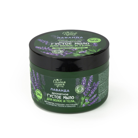 Особая серия Ароматное густое мыло для волос и тела "Лаванда, увлажнение и тонус", 500 мл в интернет-магазине российского производителя «Русская Косметика».