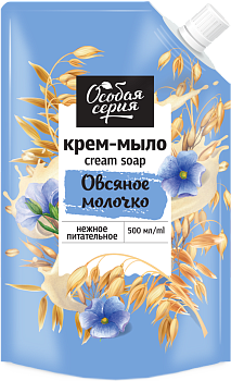Особая серия Крем-мыло Овсяное молочко, 500 мл