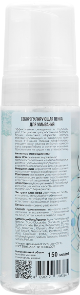 Фото Space.latte YOUNG Себорегулирующая пенка для умывания, 150 мл в интернет-магазине «Русская Косметика».