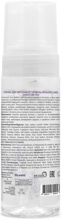 Красная Линия Пенка для интимной гигиены Intimate Care, 150 мл. в интернет-магазине российского производителя «Русская Косметика».