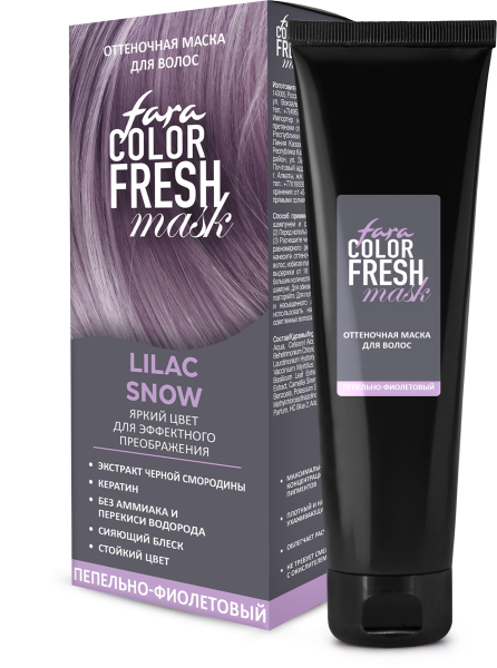 FARA Color Fresh Оттеночная маска для волос "Lilac Snow" (Пепельно-фиолетовый) 80 мл. FARA Color Fresh Оттеночная маска для волос "Lilac Snow" (Пепельно-фиолетовый) 80 мл. на официальном сайте российского производителя косметики.