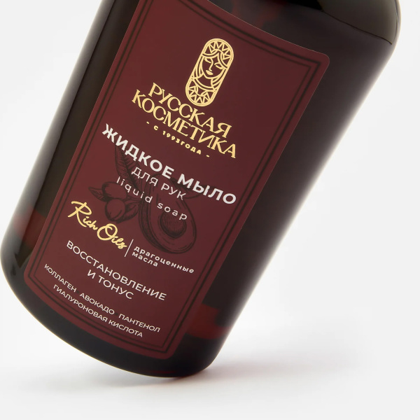 Русская Косметика Жидкое мыло для рук "ВОССТАНОВЛЕНИЕ И ТОНУС", 600 мл Русская Косметика Жидкое мыло для рук "ВОССТАНОВЛЕНИЕ И ТОНУС", 600 мл в интернет-магазине «Русская Косметика».