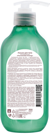 BIOLOGICA Лосьон для тела тонизирующий «Fermented toning»/«Ферментированное тонизирование», 300 мл в интернет-магазине российского производителя «Русская Косметика».