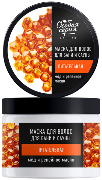 Особая серия Маска для волос для бани и сауны питательная МЕД И РЕПЕЙНОЕ МАСЛО, 500 мл Особая серия Маска для волос для бани и сауны питательная МЕД И РЕПЕЙНОЕ МАСЛО, 500 мл