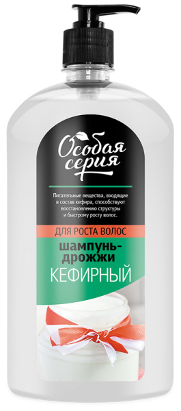 Особая серия Шампунь-дрожжи Кефирный, 1200 мл Особая серия Шампунь-дрожжи Кефирный, 1200 мл