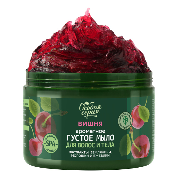 Особая серия Ароматное густое мыло для волос и тела "Вишня, увлажнение и сияние", 500 мл  Особая серия Ароматное густое мыло для волос и тела "Вишня, увлажнение и сияние", 500 мл  в интернет-магазине «Русская Косметика».