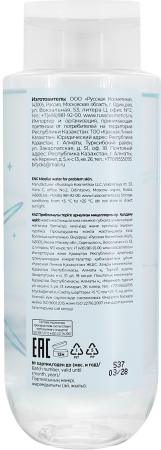 Купить Space.latte YOUNG Мицеллярная вода для проблемной кожи, 400 мл в интернет-магазине «Русская Косметика».