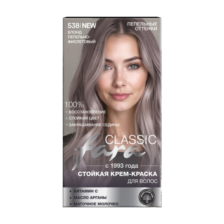Купить Fara Classic Стойкая крем-краска для волос 538 Блонд пепельно-фиолетовый 9.16 в интернет-магазине производителя краски для волос «Русская Косметика».