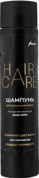 Fara Уход Шампунь для окрашенных волос SAVE COLOR Fara Уход Шампунь для окрашенных волос SAVE COLOR на официальном сайте российского производителя косметики.