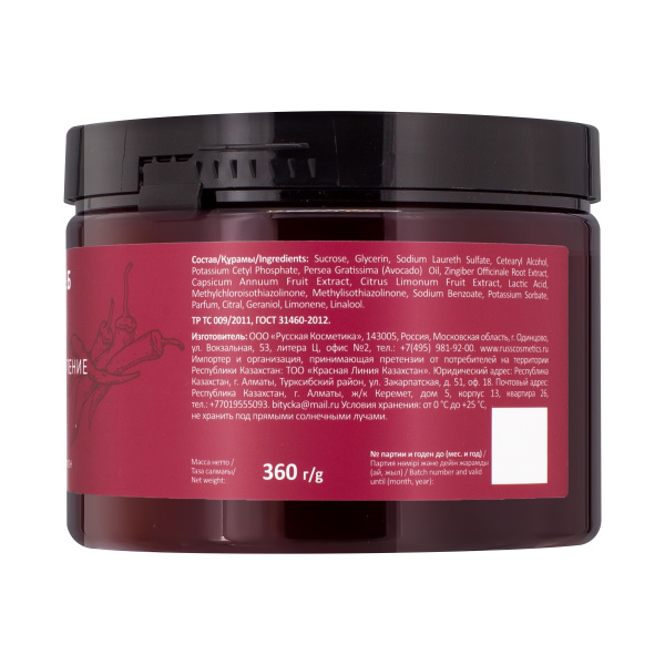 Русская Косметика Сахарный скраб для тела "ПИТАНИЕ И ВОССТАНОВЛЕНИЕ", 360 г Русская Косметика Сахарный скраб для тела "ПИТАНИЕ И ВОССТАНОВЛЕНИЕ", 360 г в интернет-магазине «Русская Косметика».