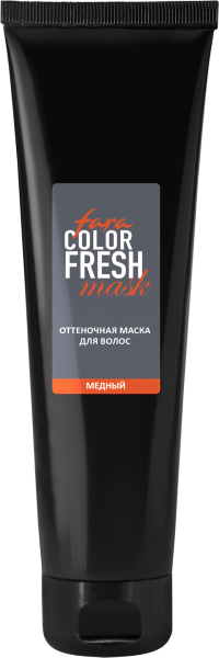FARA Color Fresh Оттеночная маска "Copper Flame" (Медный) 80 мл. FARA Color Fresh Оттеночная маска "Copper Flame" (Медный) 80 мл. на официальном сайте российского производителя косметики.