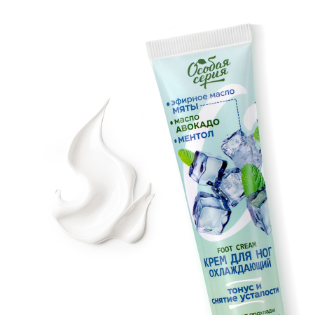Особая серия Крем для ног охлаждающий «Мята и масло авокадо», 120 г в интернет-магазине российского производителя «Русская Косметика».