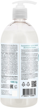 Le Flirt Du Provence Увлажняющее крем-мыло "Жемчужная вуаль", 1000 г в интернет-магазине российского производителя «Русская Косметика».