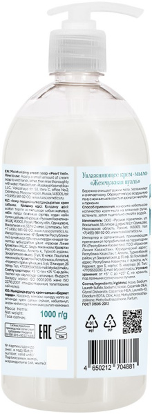 Le Flirt Du Provence Увлажняющее крем-мыло "Жемчужная вуаль", 1000 г Le Flirt Du Provence Увлажняющее крем-мыло "Жемчужная вуаль", 1000 г в интернет-магазине «Русская Косметика».