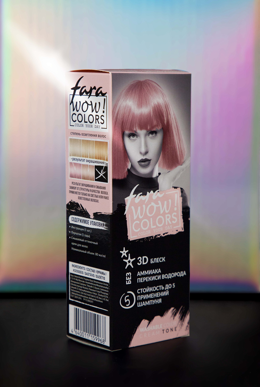 Fara Смываемый оттеночный крем-тон Wow Colors SMOKY ROSE (светло-розовый) в интернет-магазине российского производителя «Русская Косметика».