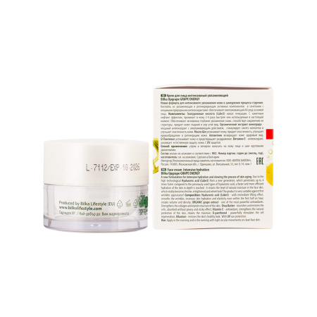 Купить Bilka Крем для лица увлажняющий HYALURON +, 40 мл в интернет-магазине «Русская Косметика».