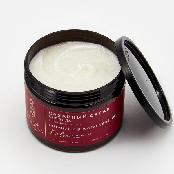 Русская Косметика Сахарный скраб для тела "ПИТАНИЕ И ВОССТАНОВЛЕНИЕ", 360 г Русская Косметика Сахарный скраб для тела "ПИТАНИЕ И ВОССТАНОВЛЕНИЕ", 360 г в интернет-магазине «Русская Косметика».