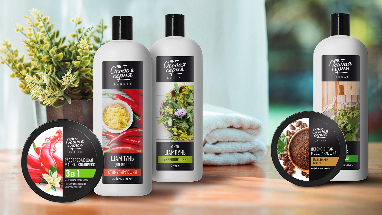 Особая серия Шампунь, стимулирующий рост волос «Имбирь и перец», 490 г Особая серия Шампунь, стимулирующий рост волос «Имбирь и перец», 490 г