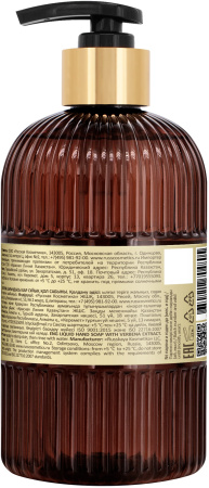 Русская Косметика Жидкое мыло для рук с экстрактом вербены, 500 мл в интернет-магазине российского производителя «Русская Косметика».