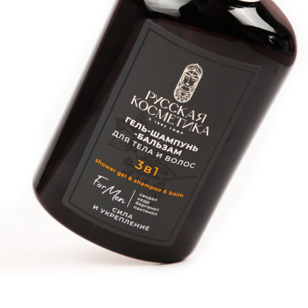 Русская Косметика Гель-шампунь-бальзам 3в1 "СИЛА И УКРЕПЛЕНИЕ", 400 мл на сайте российского производителя косметики.