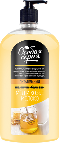 Особая серия Шампунь-бальзам Мед и Козье молоко, 1200 мл Особая серия Шампунь-бальзам Мед и Козье молоко, 1200 мл
