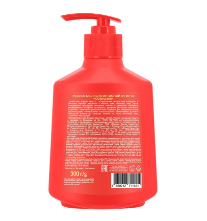 Красная Линия Жидкое мыло для интимной гигиены Календула, 300 г в интернет-магазине российского производителя «Русская Косметика».