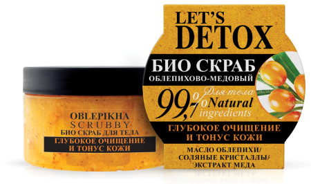 Body Boom Натуральный облепихово-медовый био скраб для тела, 250 мл в интернет-магазине российского производителя «Русская Косметика».