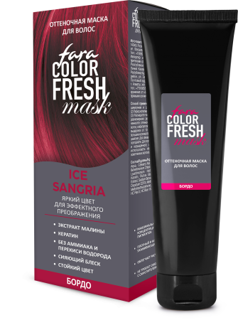 FARA Color Fresh Оттеночная маска "Ice Sangria" (Бордо) 80 мл. в интернет-магазине российского производителя «Русская Косметика».
