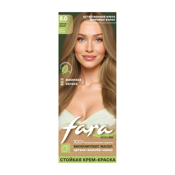 Фото Fara Стойкая крем-краска для волос Eco Line 8.0 - Светло-русый в интернет-магазине производителя краски для волос «Русская Косметика».