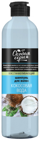 Особая серия Шампунь для волос «Кокосовая вода», 500 мл на официальном сайте российского производителя косметики.
