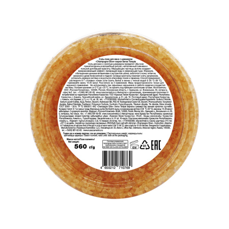 Senso Terapia Соль-пена для ванн с шиммером «Champagne Glow» (золото), 560 г в интернет-магазине российского производителя «Русская Косметика».