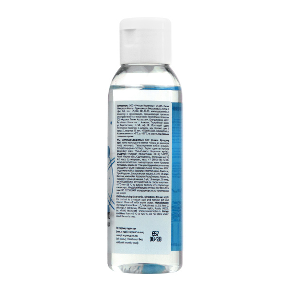 Space.latte YOUNG Увлажняющий тоник для лица, 95 мл в интернет-магазине «Русская Косметика».