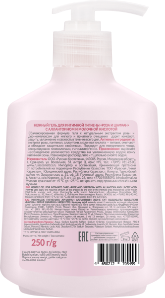 Нежный гель для интимной гигиены «Роза и Шафран» с аллантоином и молочной кислотой, 250 г в интернет-магазине «Русская Косметика».