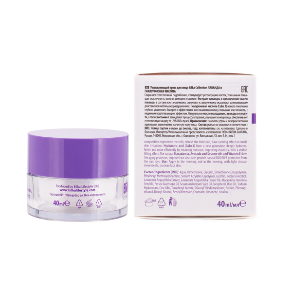 Фото Bilka Крем для лица увлажняющий Lavander & Hyaluron, 40 мл в интернет-магазине «Русская Косметика».