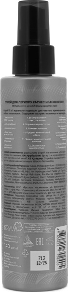 Fara Уход Спрей для легкого расчесывания волос 17 в 1, 140 мл Fara Уход Спрей для легкого расчесывания волос 17 в 1, 140 мл на сайте российского производителя ООО Русская Косметика".