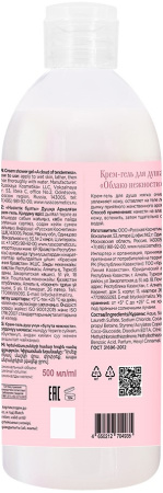 Le Flirt Du Provence Крем-гель для душа "Облако нежности", 500 мл в интернет-магазине российского производителя «Русская Косметика».