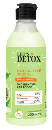 Body Boom Био шампунь для волос ультра-забота MATCHA & PEAR smoothie, 200 мл на официальном сайте российского производителя косметики.