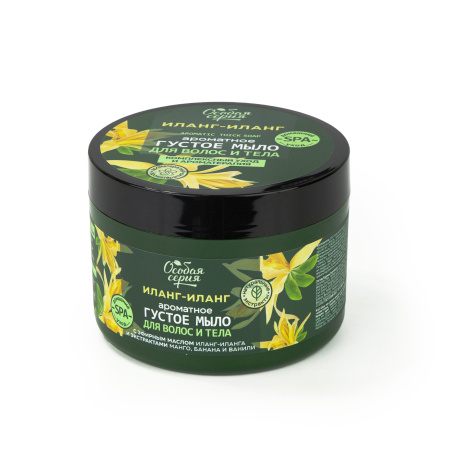 Особая серия Ароматное густое мыло для волос и тела "Иланг-Иланг, комплексный уход и  ароматерапия", 500 мл  в интернет-магазине российского производителя «Русская Косметика».